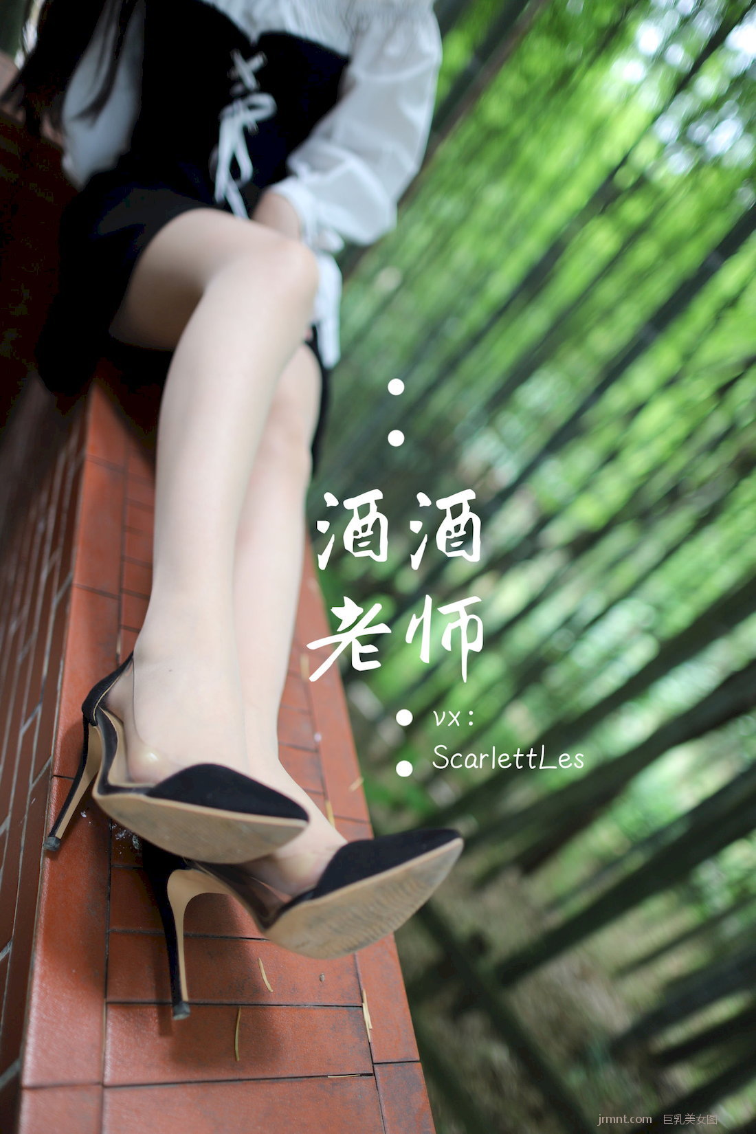 ڰϵ˿/73P ] [Coser ƾƵʦ P.9