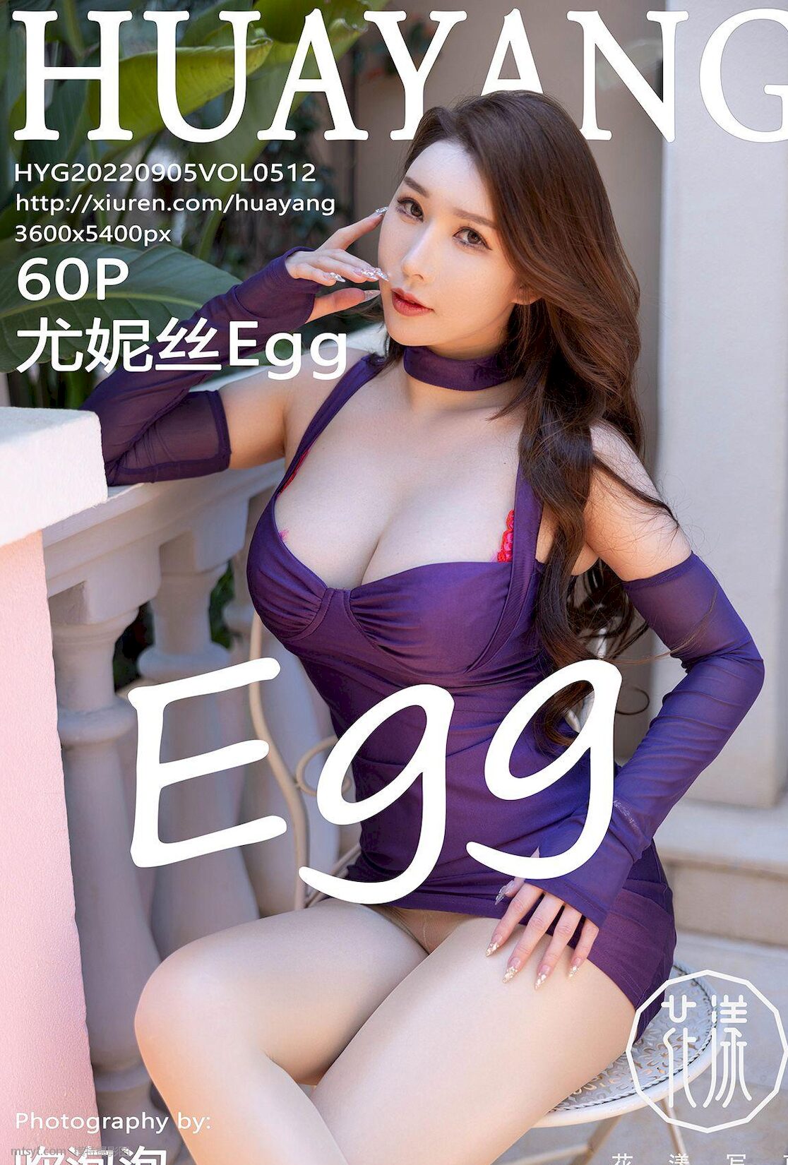 ģ VOL.512   ɫȹ  ȻӰ [HuaYangshowӰ] ˿Egg ͸˿Ը P.3