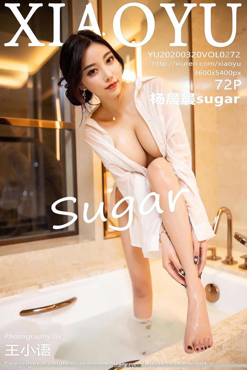 VOL.272 2020.03.20 ׳ԡʪϵ sugar [72P] [XIAOYUﻭ] 10ҳ