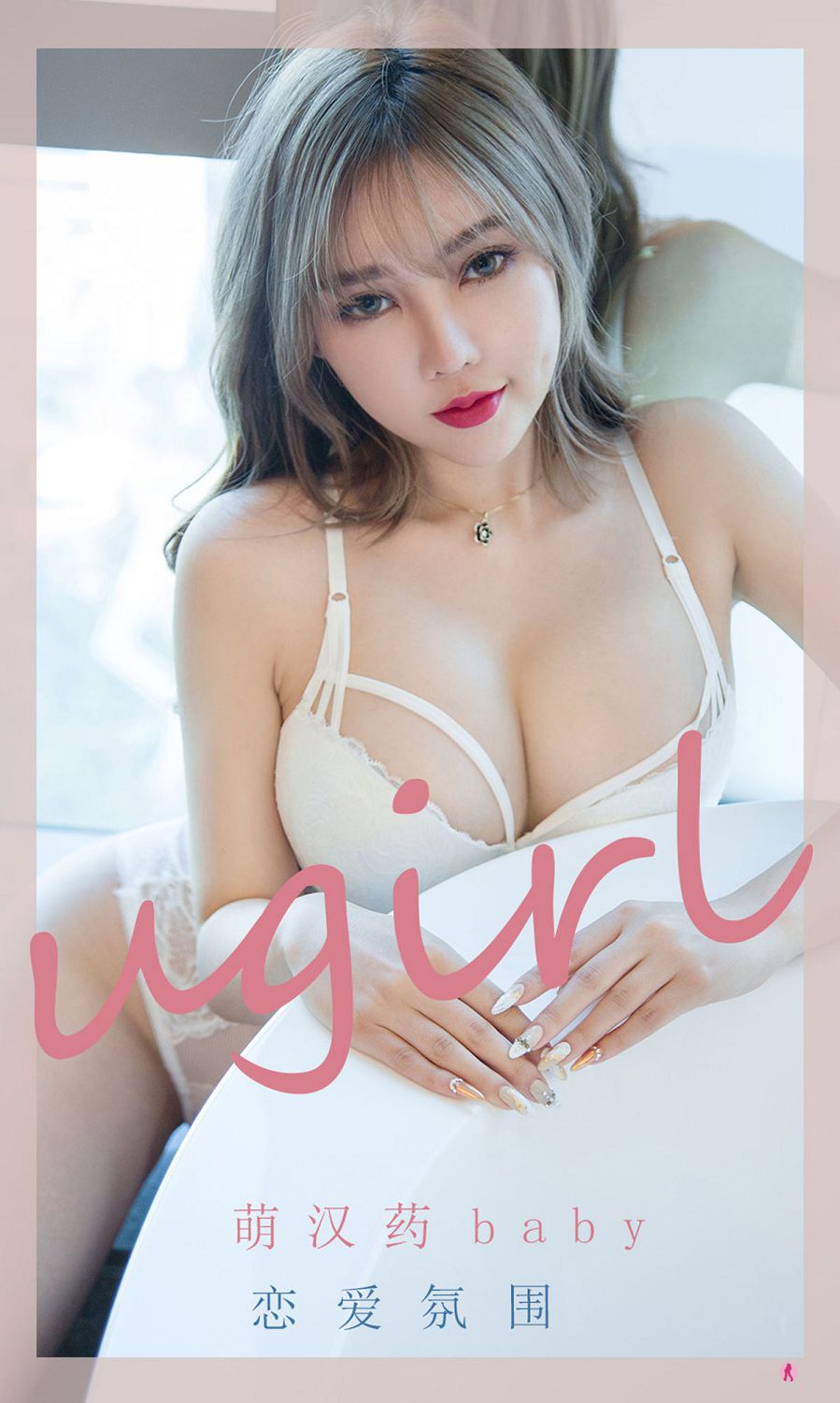 VOL.2204 Χ 35P [ŮUgirlsд] Ⱥҩbaby P.5