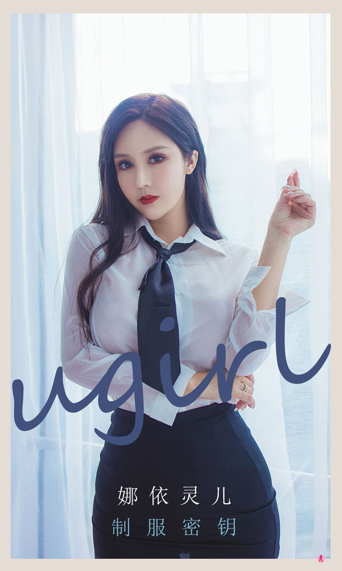 ְҵװԿ VOL.2300  35P [Ugirlsд] P.5