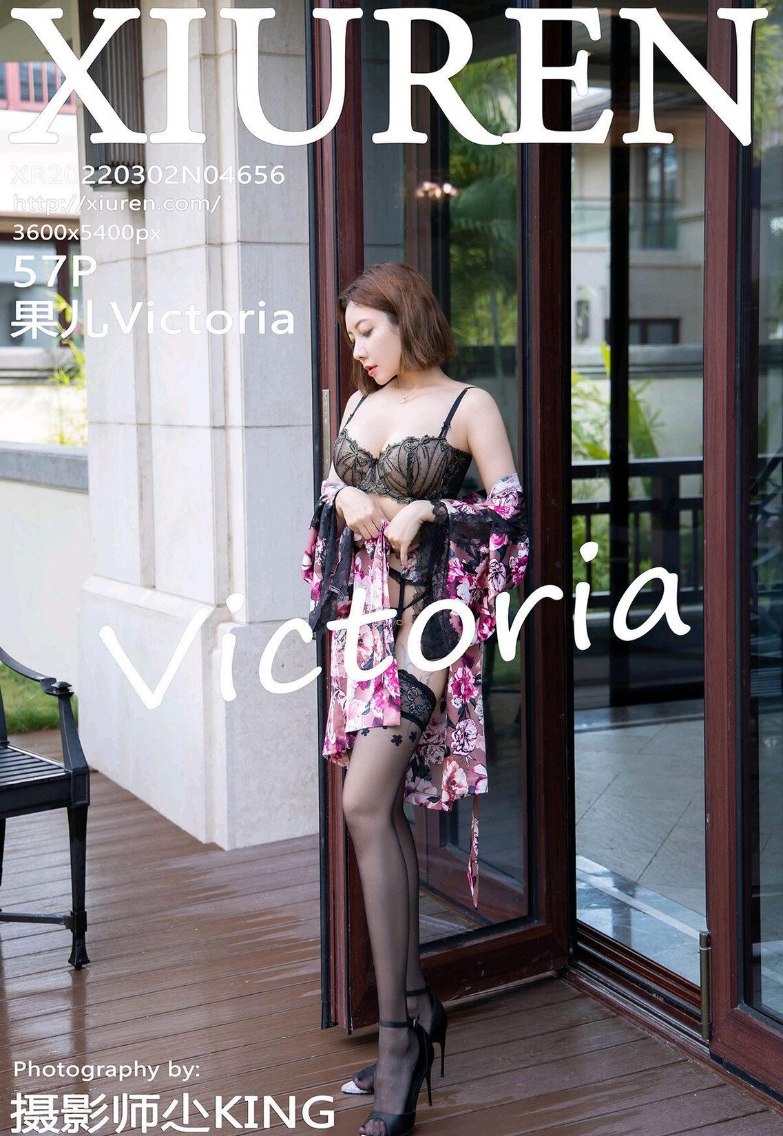 ٱ [XIURENӰ]  ɫ˿ VOL.4656 ع Victoria P.5