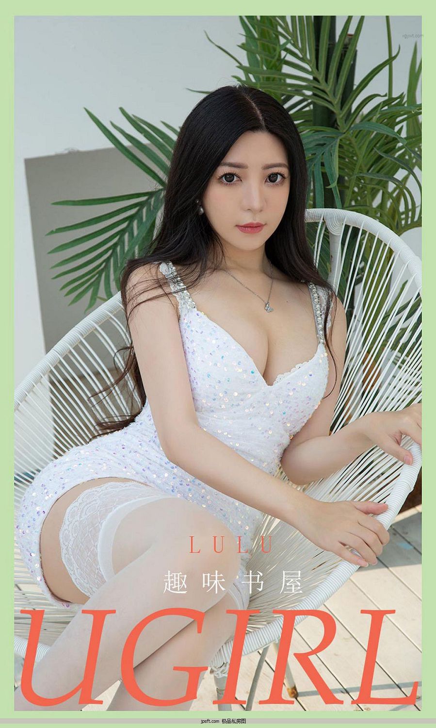 VOL.2114 [ŮUgirlsд] Ȥ lulu P.3