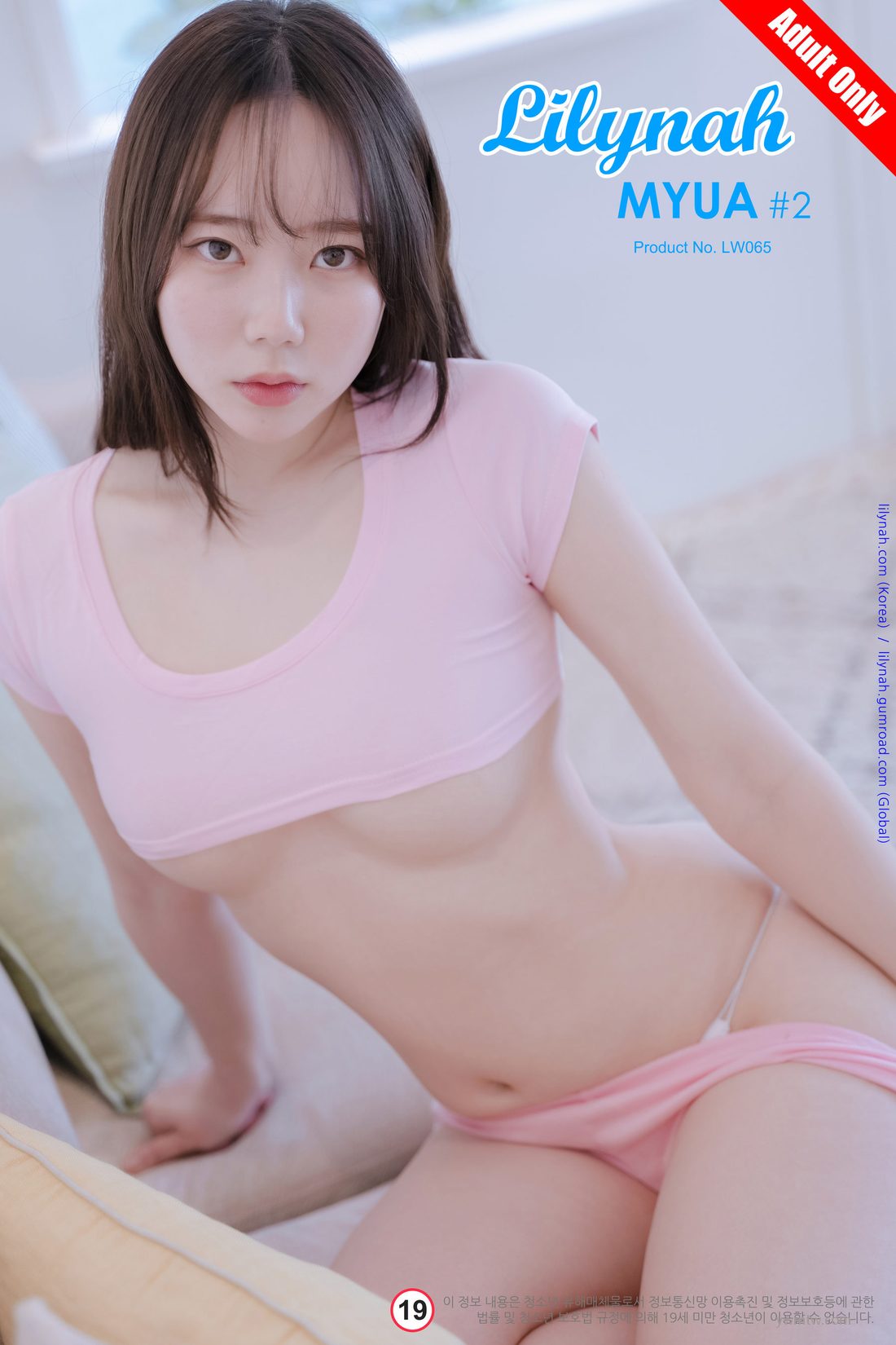 Hot Myua Pink ߻ʾͼ VOL.2 [ϺLilynahͼ] P.4